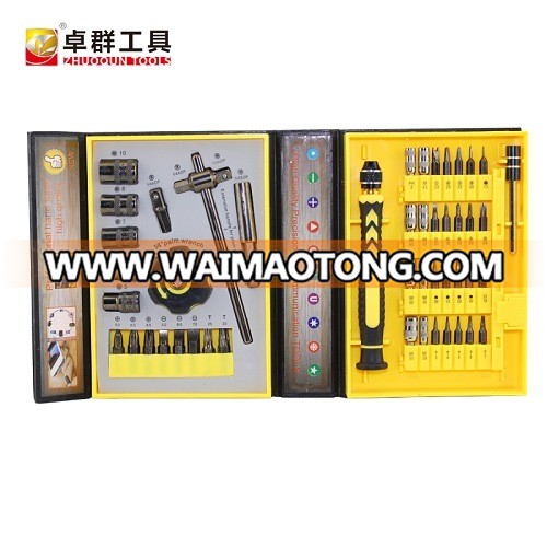 47PCS Multi-Purpose Screwdriver Set